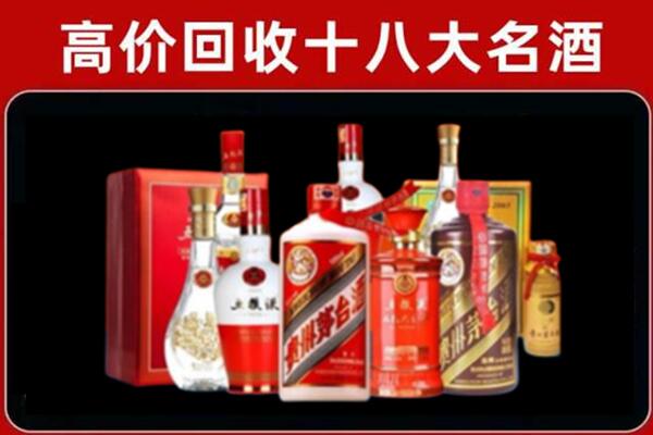 廉江回收老酒